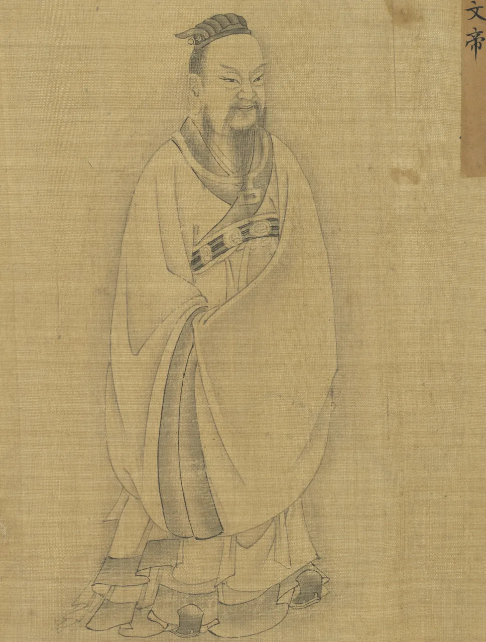 Emperor Wen of Han, photo 2 of 2