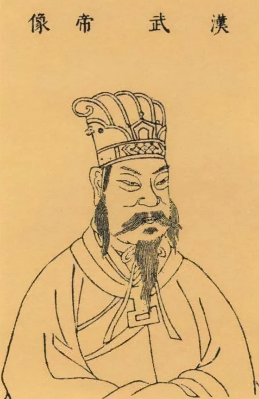 Emperor Wu of Han, photo 2 of 3