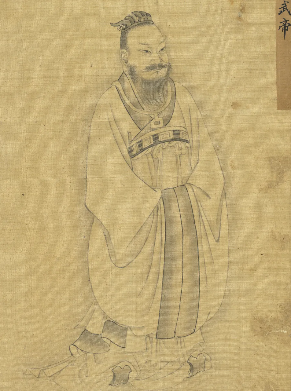 Emperor Wu of Han, photo 3 of 3