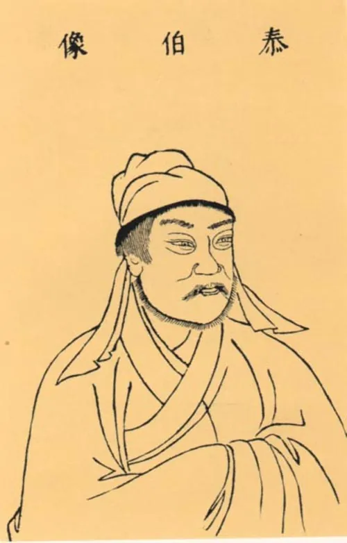 Taibo, photo 1 of 1