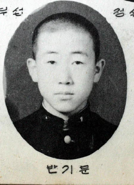 Ban Ki-moon, photo 2 of 3