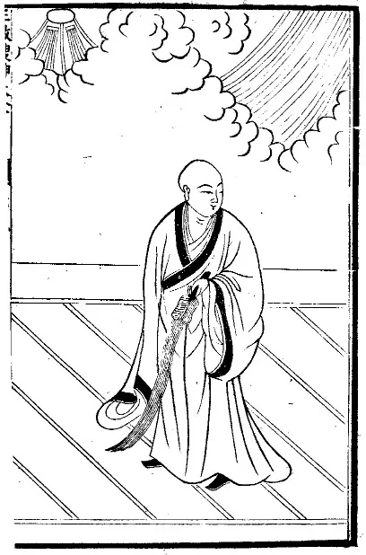 Xuanzang, photo 2 of 2