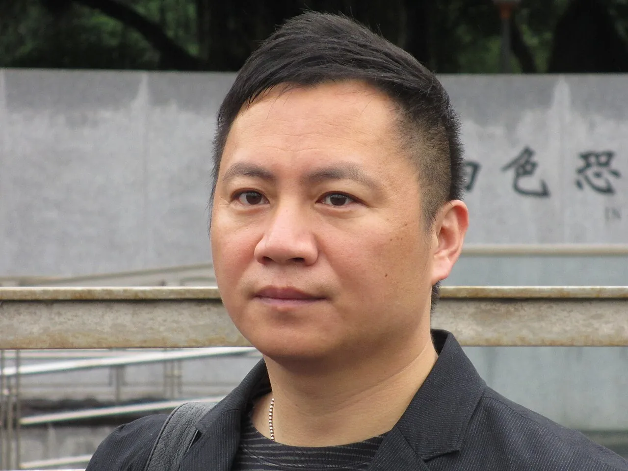 Wang Dan, photo 1 of 2