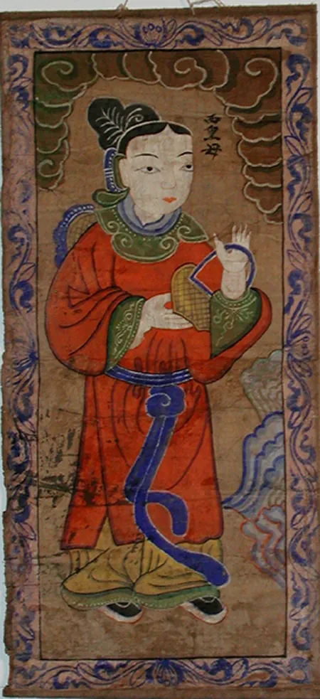 Queen Mother of the West, photo 2 of 3
