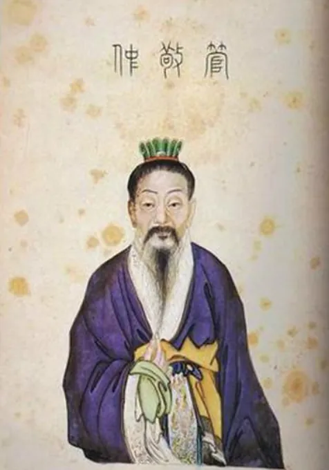 Guan Zhong, photo 1 of 1
