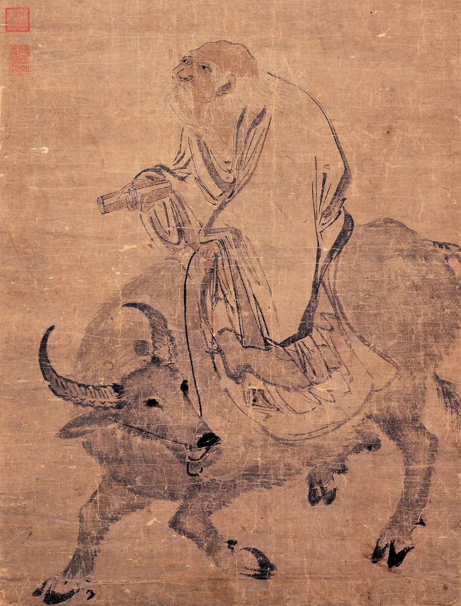 Laozi, photo 1 of 1