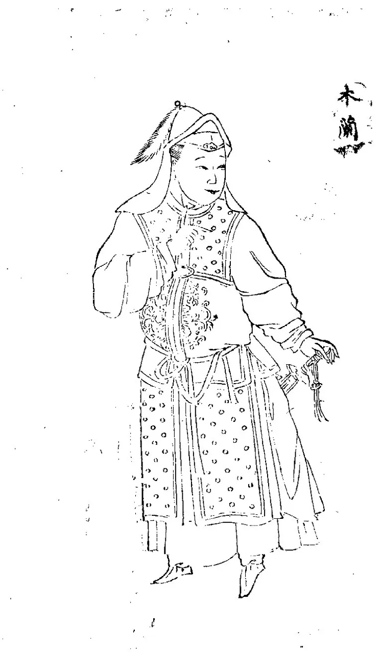 Hua Mulan, photo 2 of 2