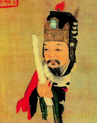 Fan Zhongyan, photo 1 of 2