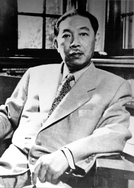 Mao Dun, photo 1 of 3