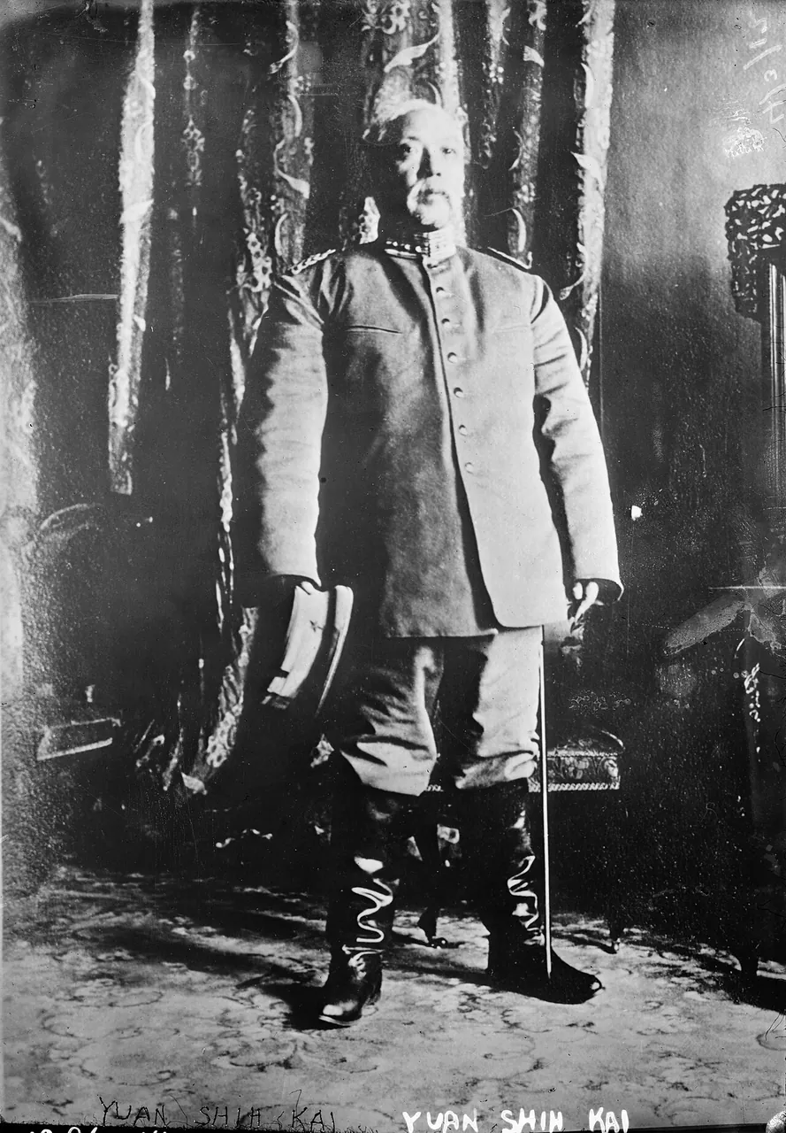 Yuan Shikai, photo 2 of 2