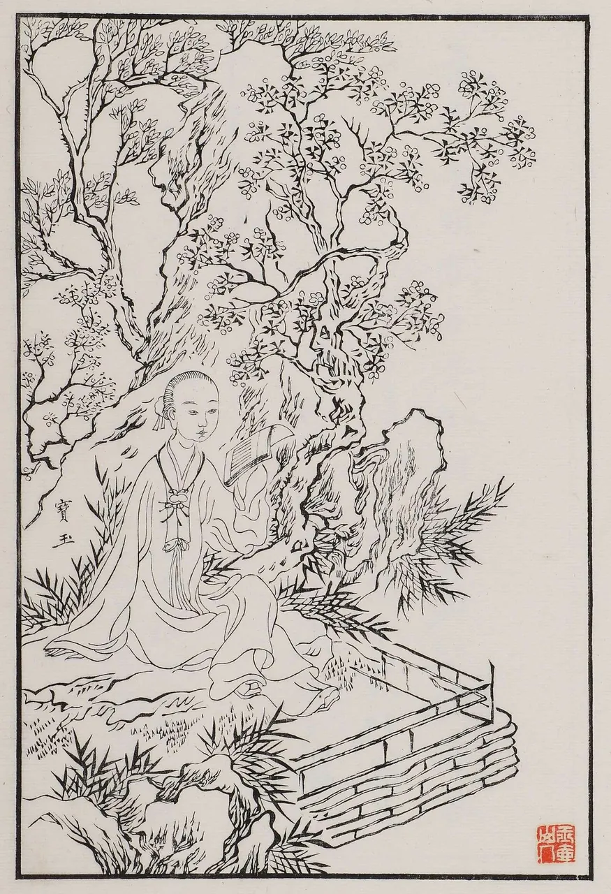 Jia Baoyu, photo 2 of 2