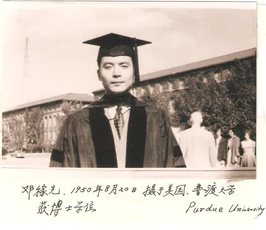 Deng Jiaxian, photo 2 of 2