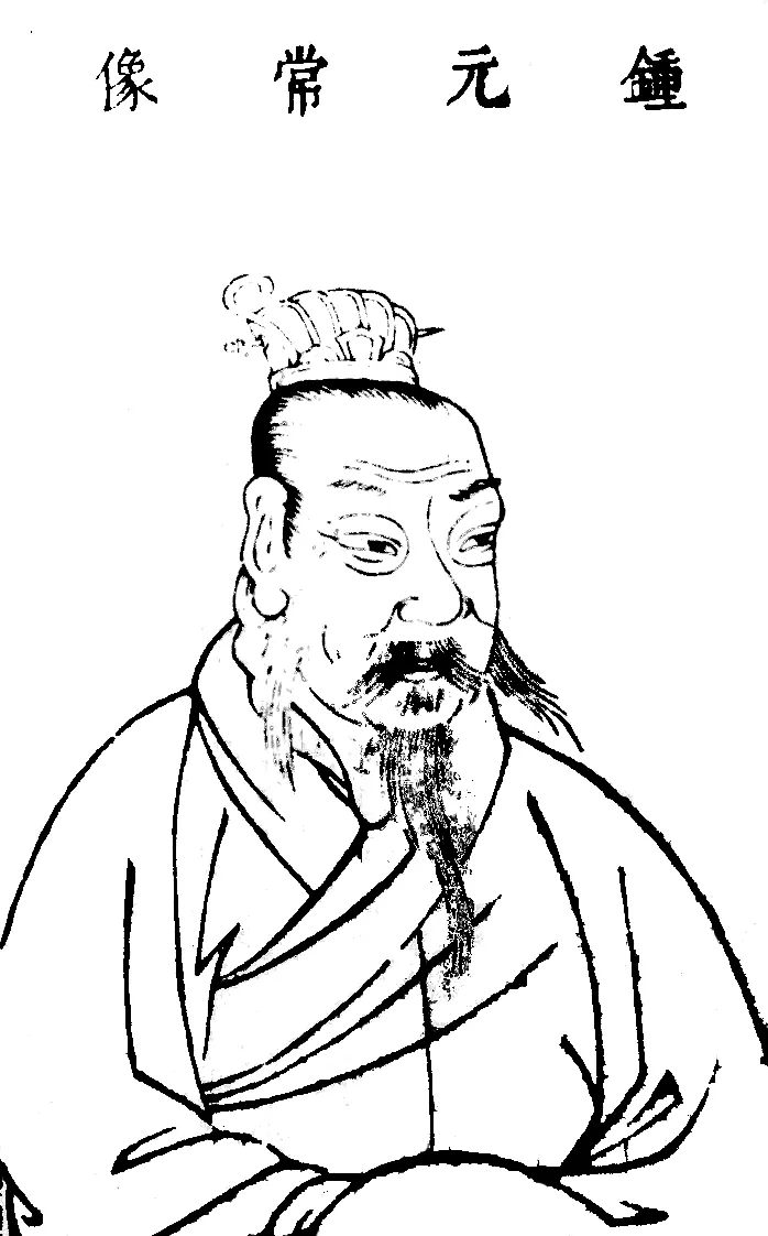 Zhong Yao, photo 1 of 1