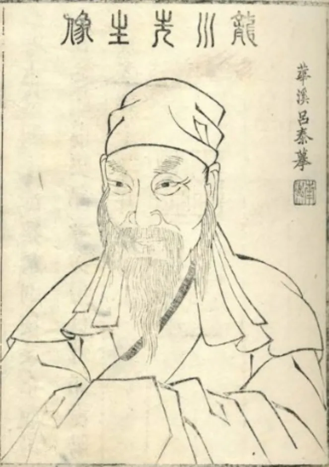 Chen Liang, photo 1 of 1