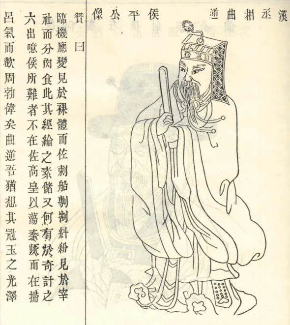 Chen Ping, photo 1 of 1
