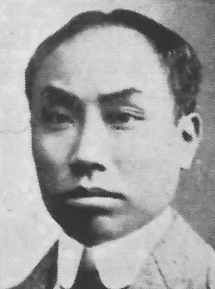 Chen Duxiu, photo 1 of 3