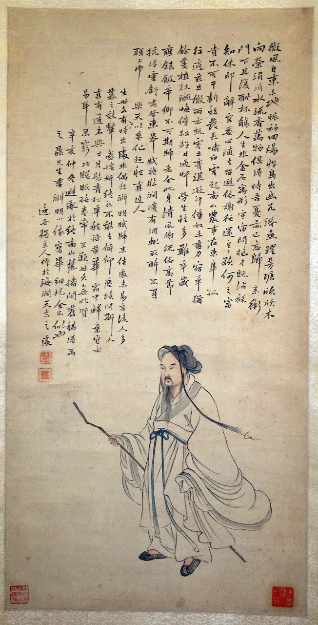 Tao Yuanming, photo 1 of 3