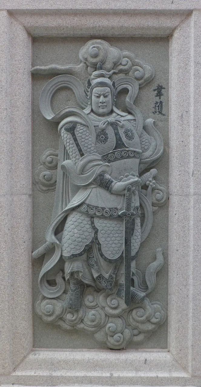 Skanda, photo 3 of 3