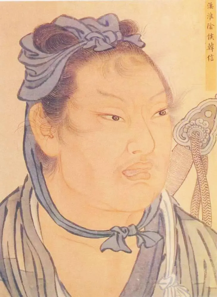 Han Xin, photo 1 of 3