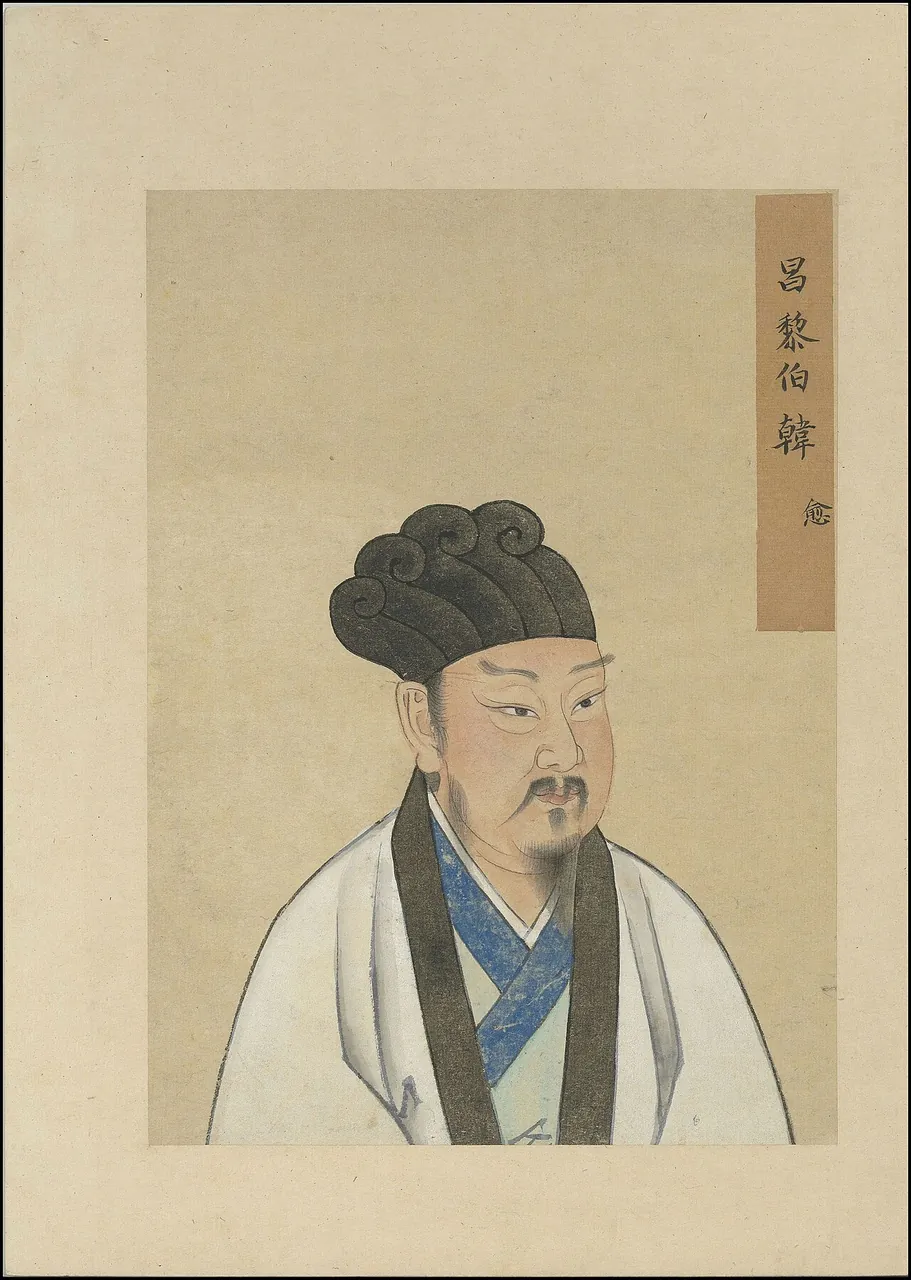 Han Yu, photo 1 of 2