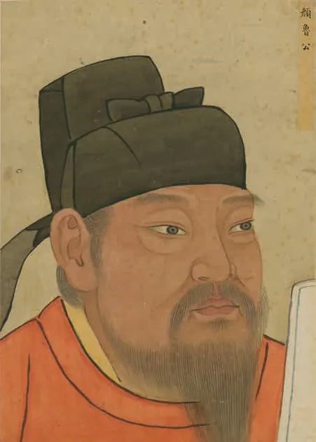 Yan Zhenqing, photo 1 of 1
