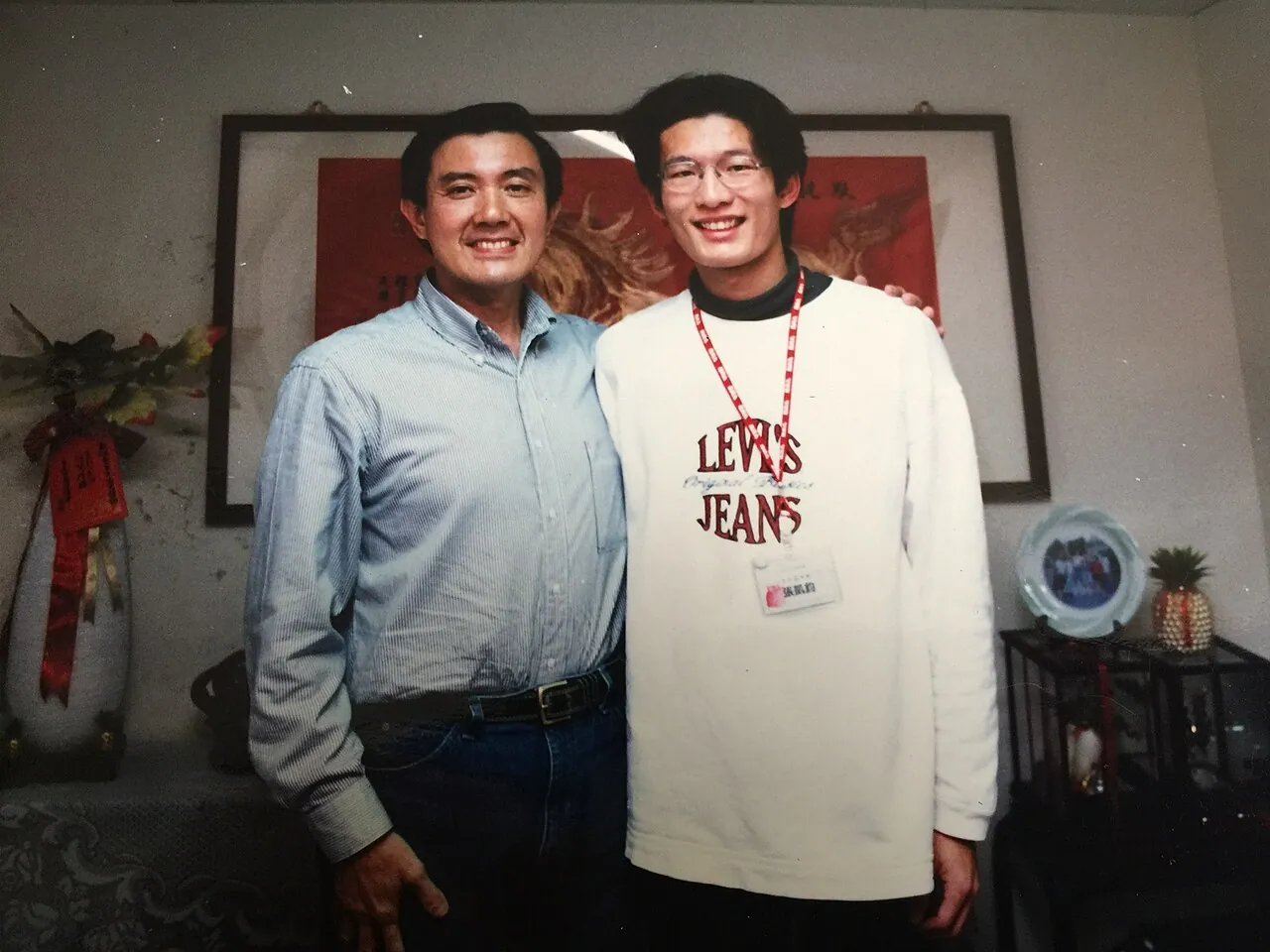 Ma Ying-jeou, photo 1 of 1