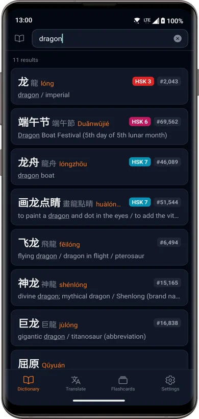 Dictionary search