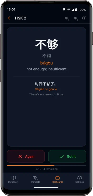 p8nda flashcards on mobile